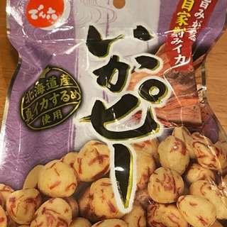 自分を食べ物に例えると