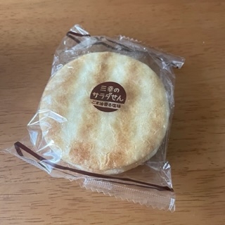 自分を食べ物に例えると