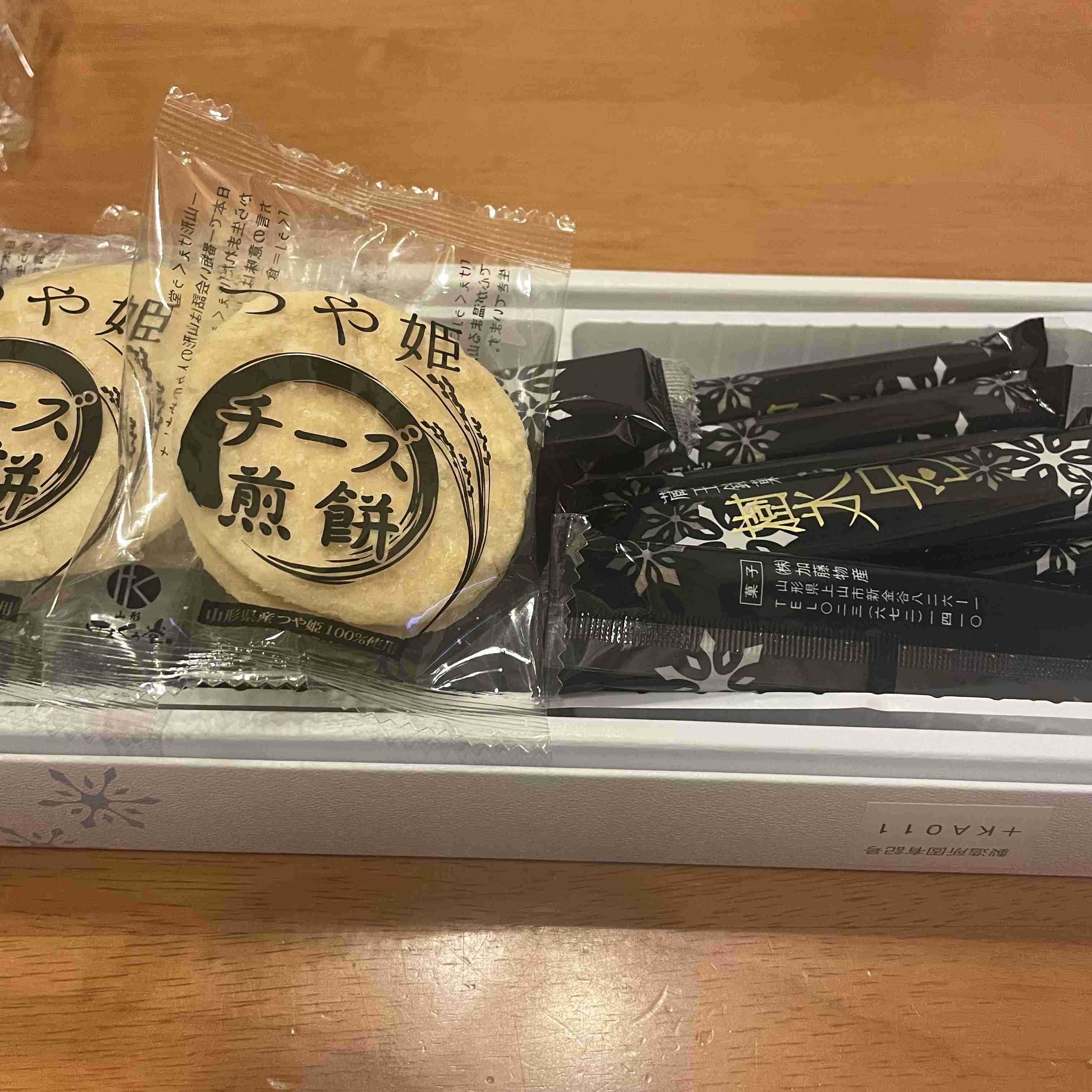 自分を食べ物に例えると