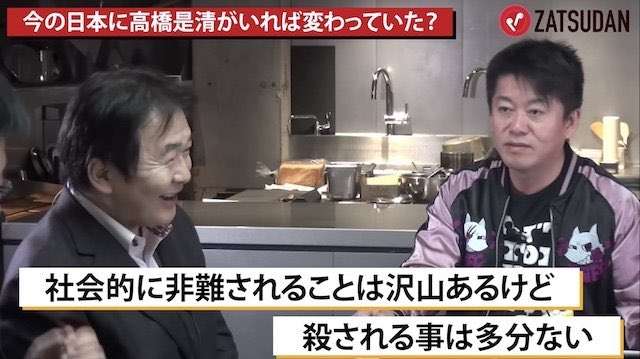 竹中平蔵「年金の受給開始を70歳に」日本人は90歳まで働くことになり、手取りは減り、若者は絶望する