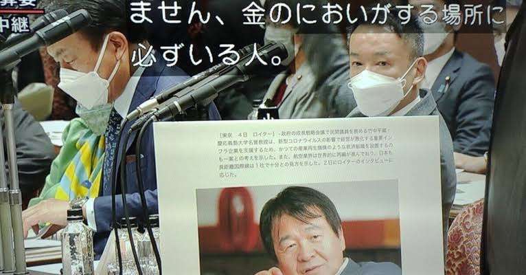 竹中平蔵「年金の受給開始を70歳に」日本人は90歳まで働くことになり、手取りは減り、若者は絶望する