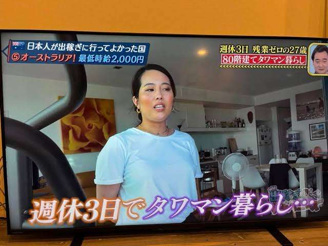 竹中平蔵「年金の受給開始を70歳に」日本人は90歳まで働くことになり、手取りは減り、若者は絶望する