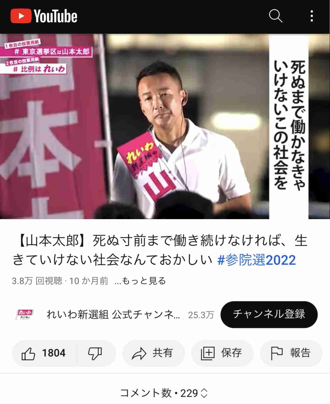 竹中平蔵「年金の受給開始を70歳に」日本人は90歳まで働くことになり、手取りは減り、若者は絶望する