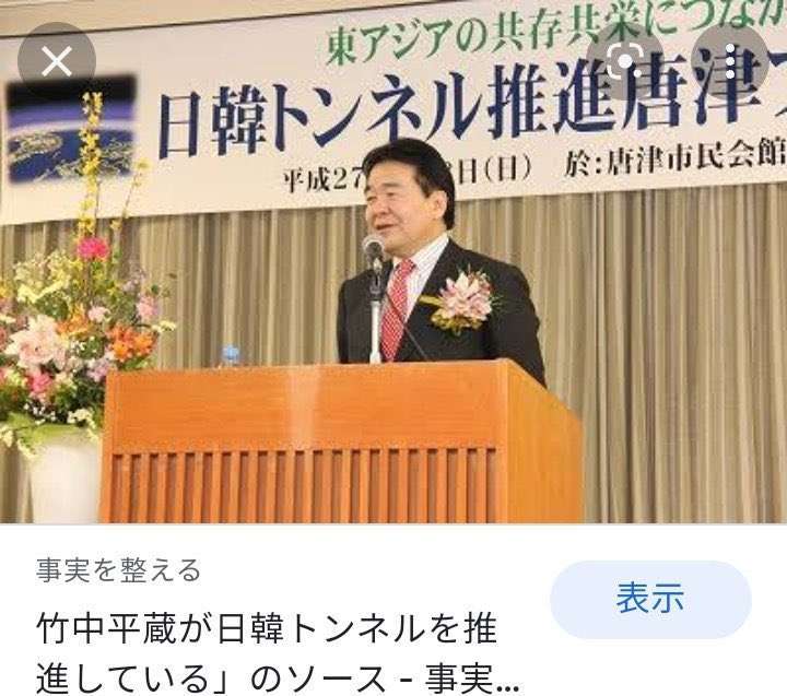 竹中平蔵「年金の受給開始を70歳に」日本人は90歳まで働くことになり、手取りは減り、若者は絶望する