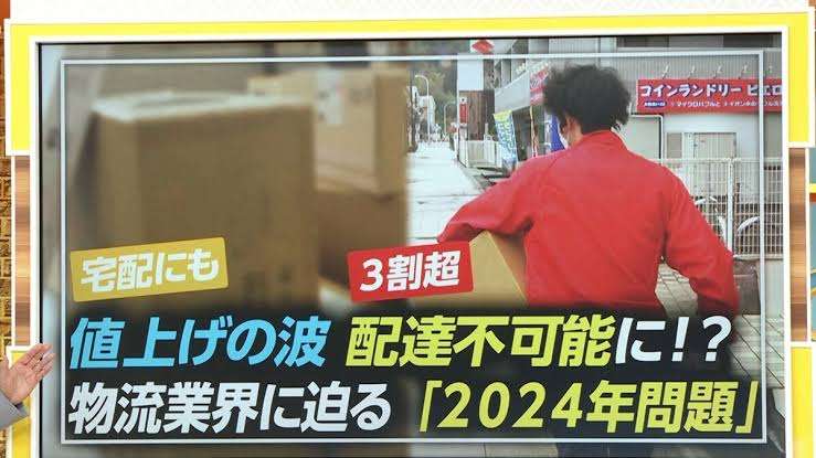 竹中平蔵「年金の受給開始を70歳に」日本人は90歳まで働くことになり、手取りは減り、若者は絶望する