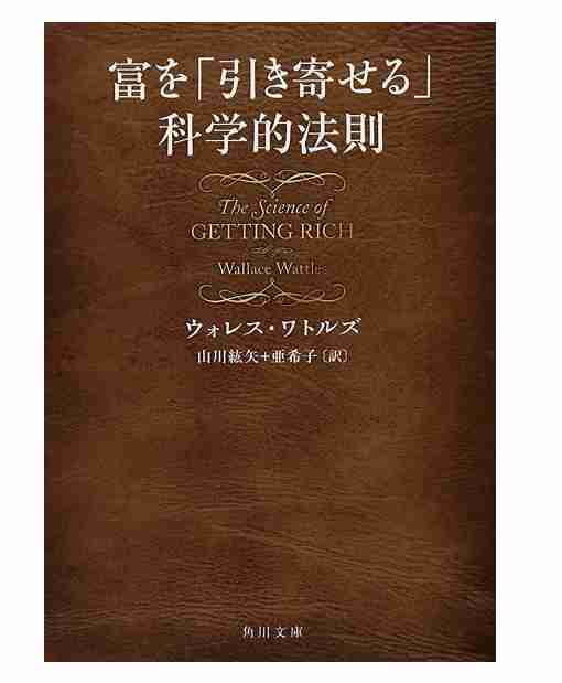 一発逆転でお金持ちになる方法