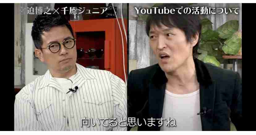 宮迫博之　カジサックにガチ相談「億以上はずっと貯蓄にあったものが、出ていったから…」