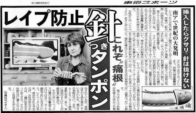 こういう法律を作ってほしい Part9