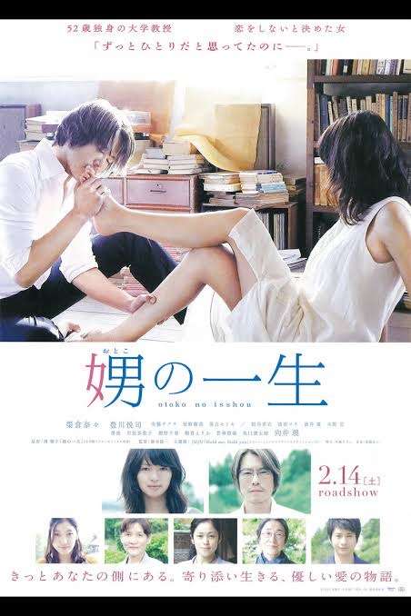 「これ、大人の男の色気出てますぜ」って作品をこっそり教えあうトピpart2