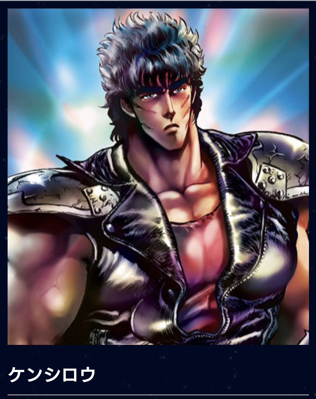 【二次元】好きな男性キャラを3人あげたら、優しい人がおすすめのキャラを教えてくれるトピpart2