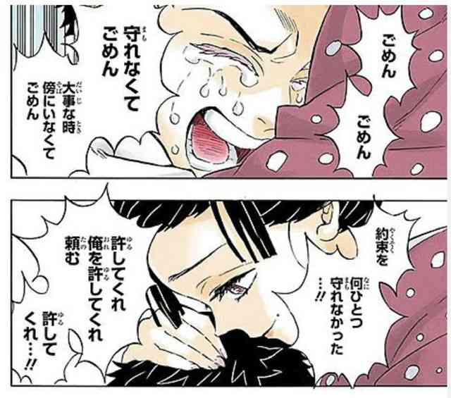 【二次元】好きな男性キャラを3人あげたら、優しい人がおすすめのキャラを教えてくれるトピpart2