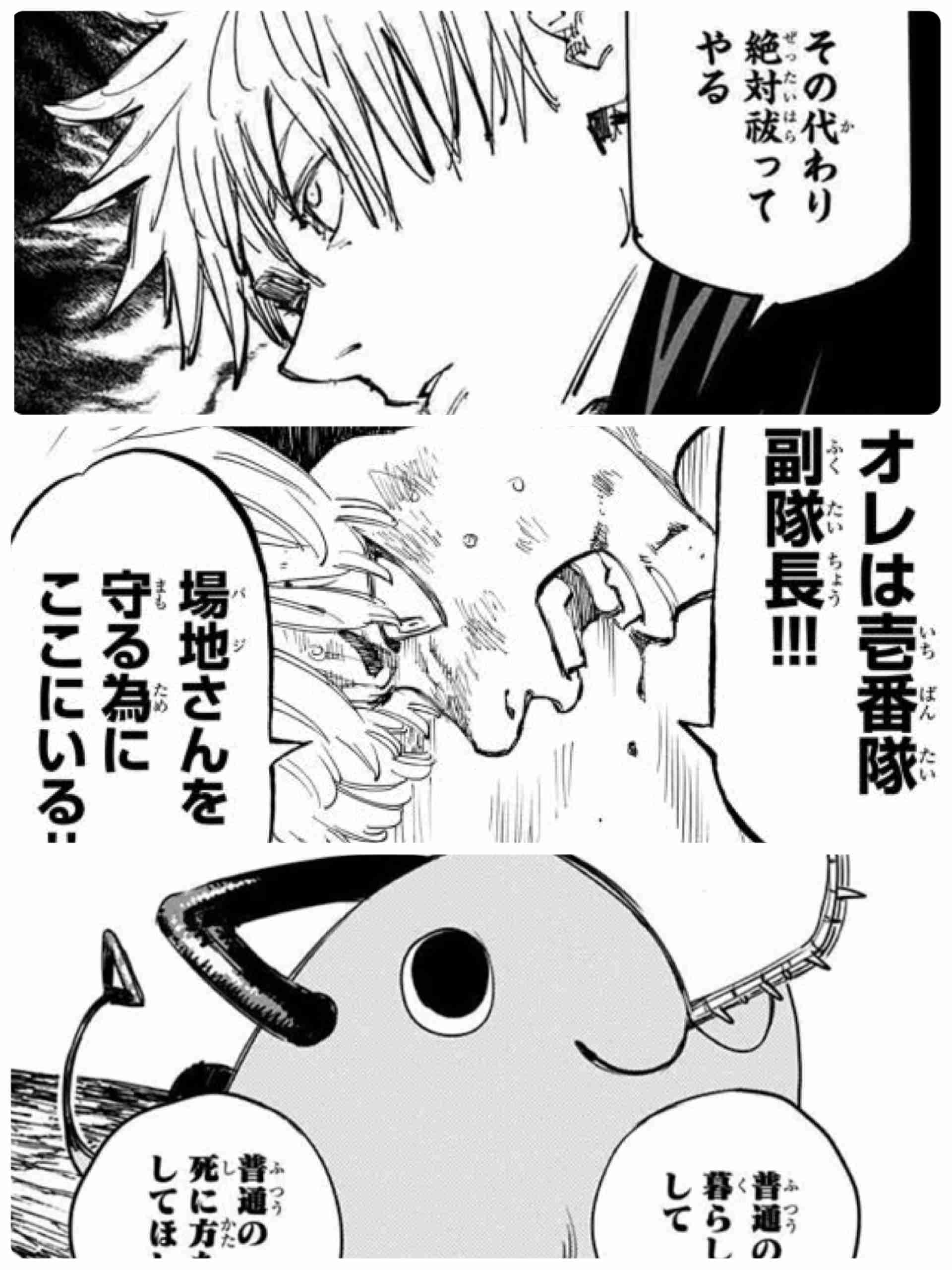 【二次元】好きな男性キャラを3人あげたら、優しい人がおすすめのキャラを教えてくれるトピpart2