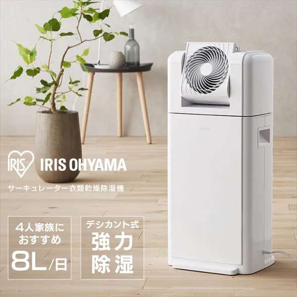 【もうすぐ梅雨】洗濯洗剤＆柔軟剤