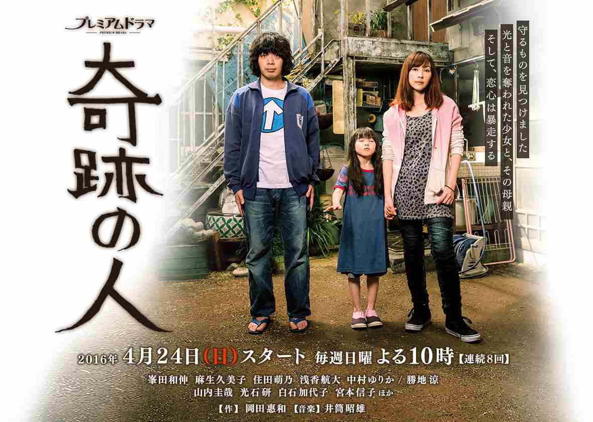 アニメ漫画好きな人にお勧めのドラマや映画