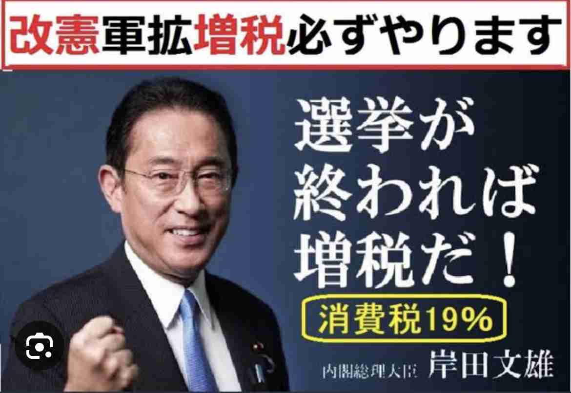 年収1200万円超でも「児童手当は必要」――“所得制限”に悩む家庭が訴え 批判も覚悟で...「大学に行かせるなら楽ではない」
