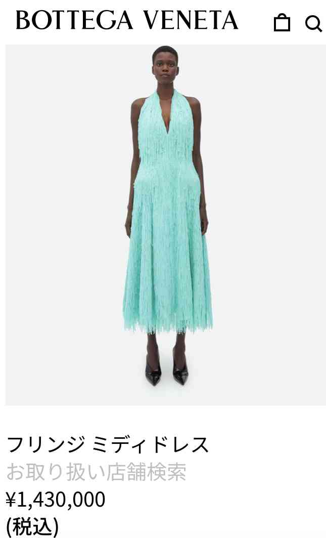 紗栄子、大胆背中見せ！鮮やかなドレス姿に「可愛すぎて気絶しそう」「美し過ぎる」とファン悶絶