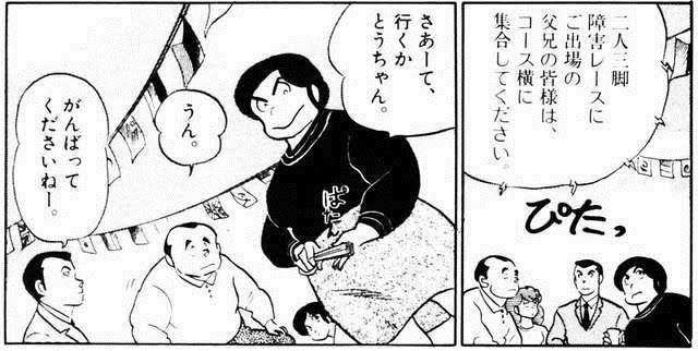 マンガ アニメのお母さんが集合するトピ