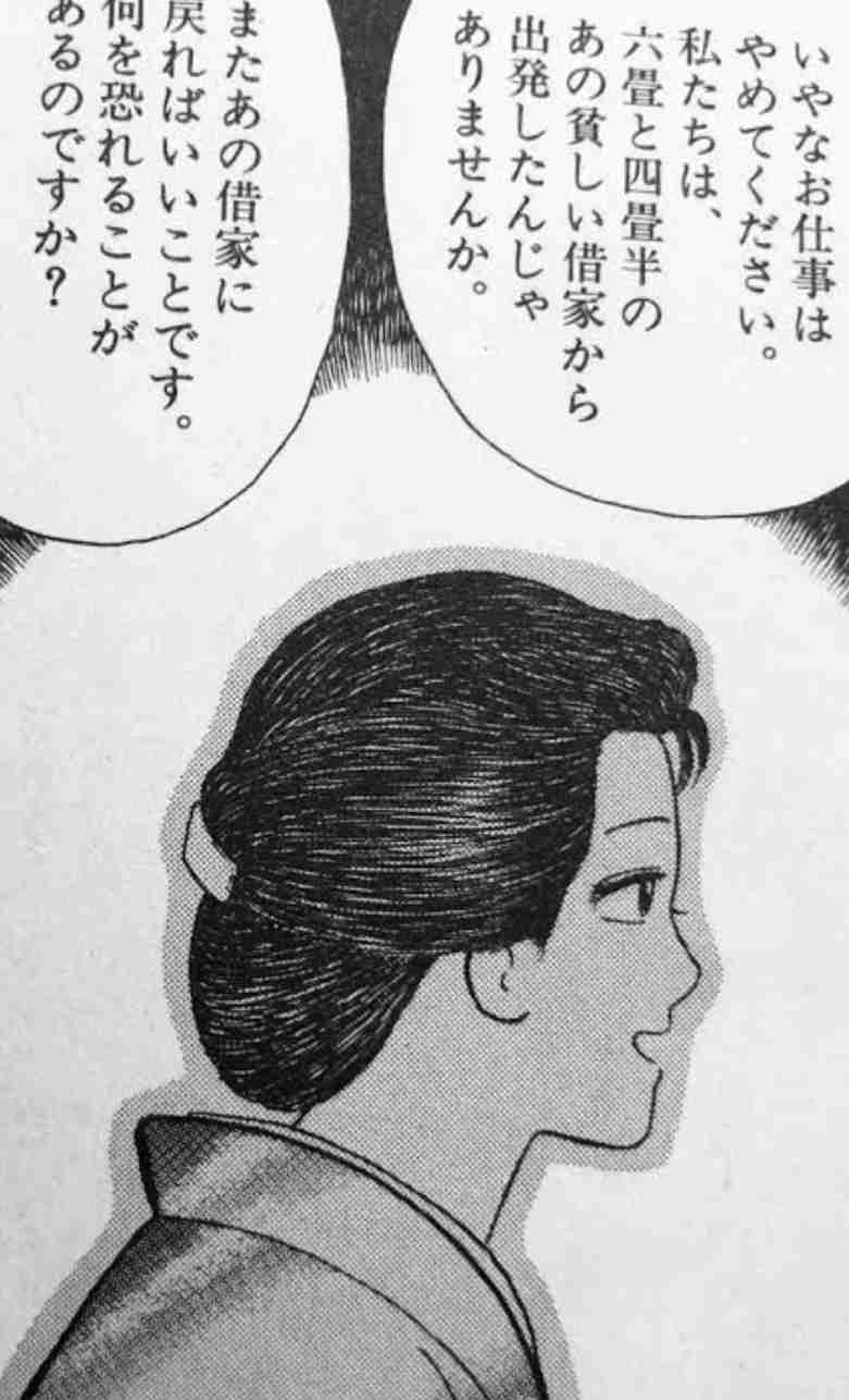 マンガ アニメのお母さんが集合するトピ