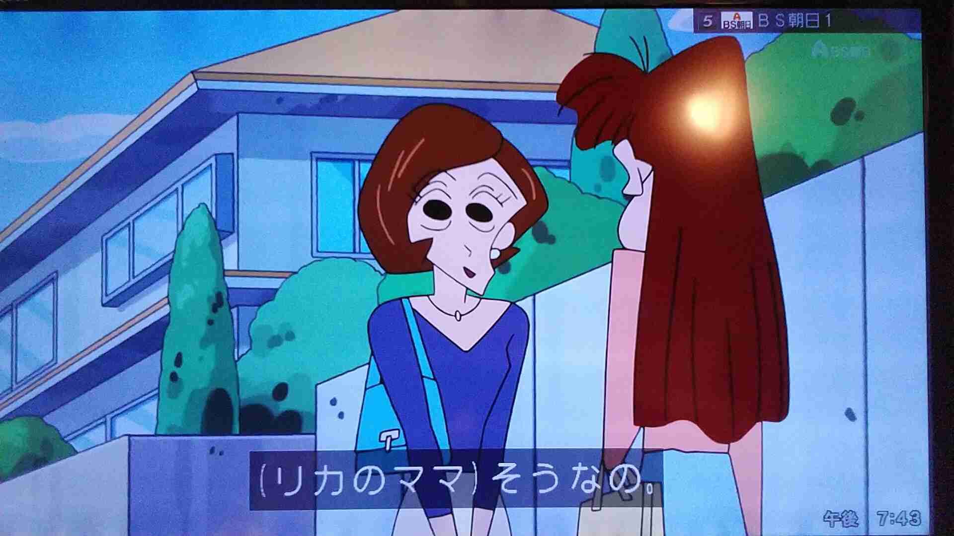 マンガ アニメのお母さんが集合するトピ