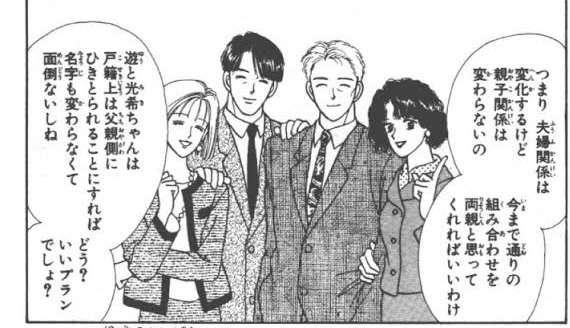 マンガ アニメのお母さんが集合するトピ
