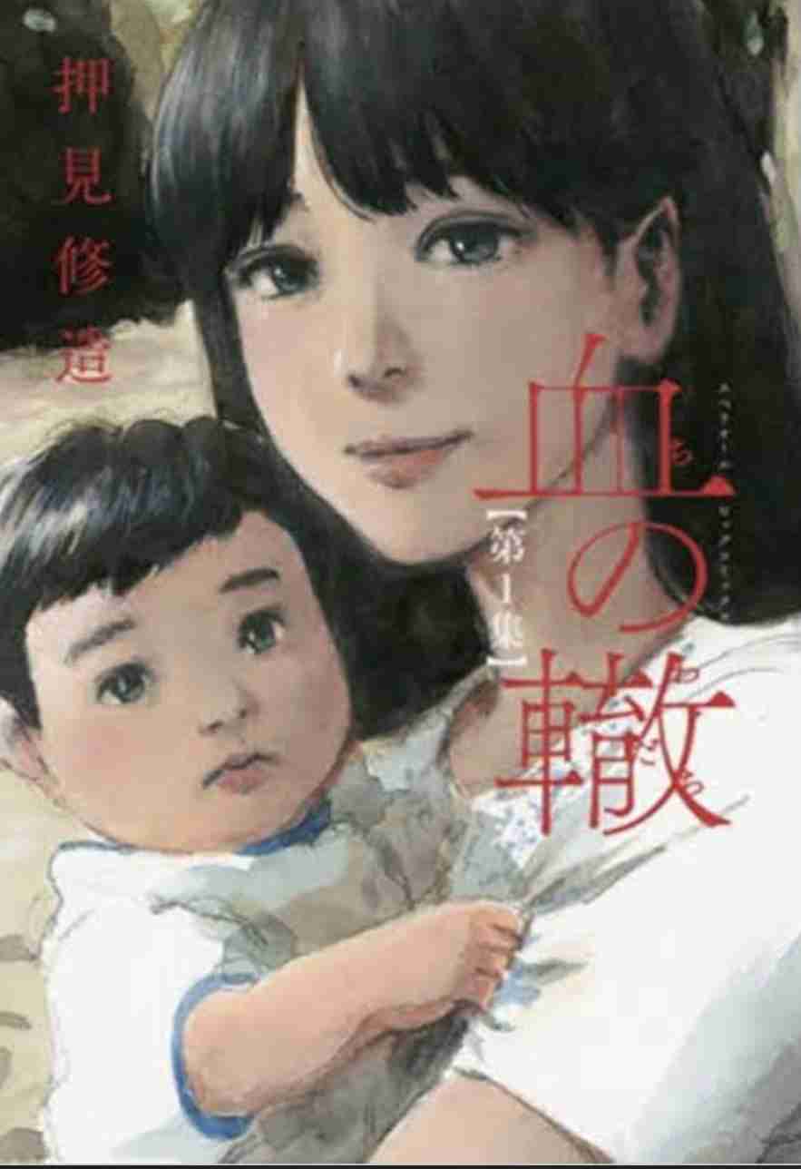 マンガ アニメのお母さんが集合するトピ