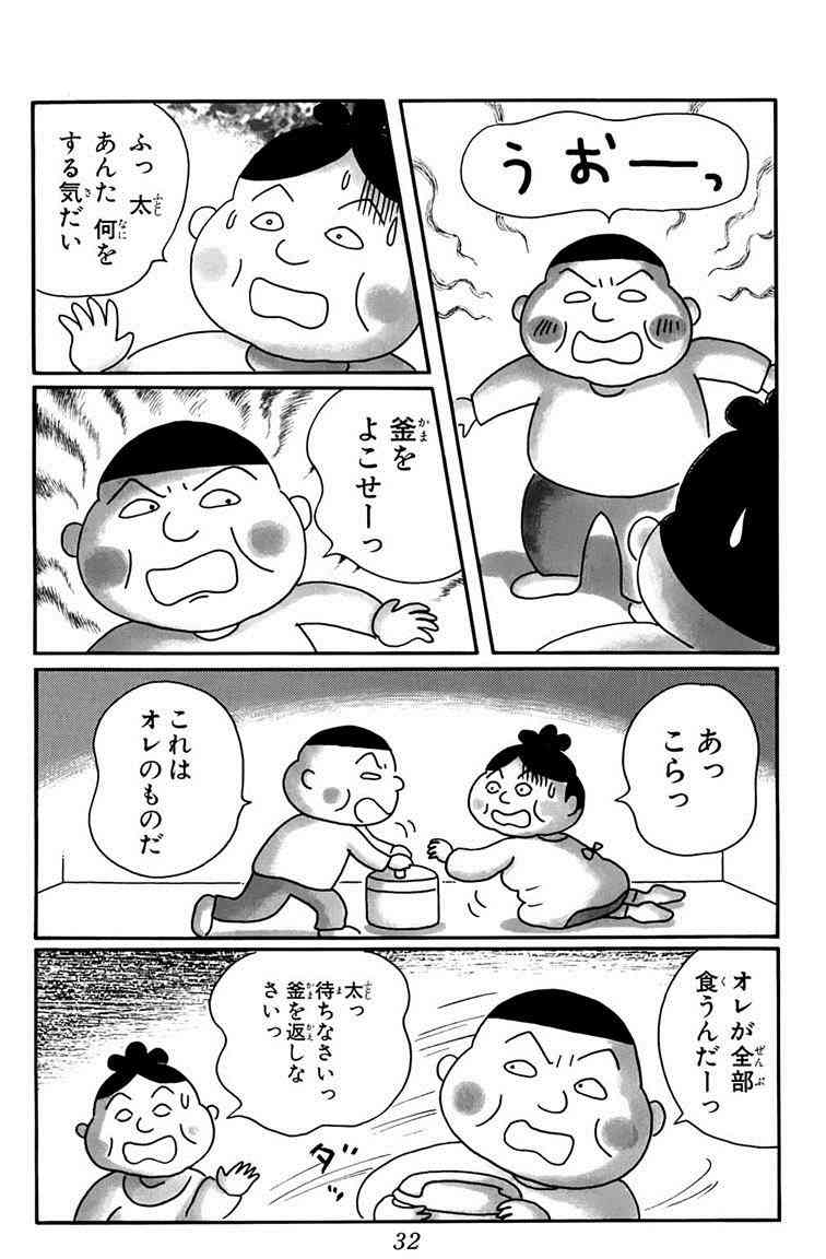 マンガ アニメのお母さんが集合するトピ