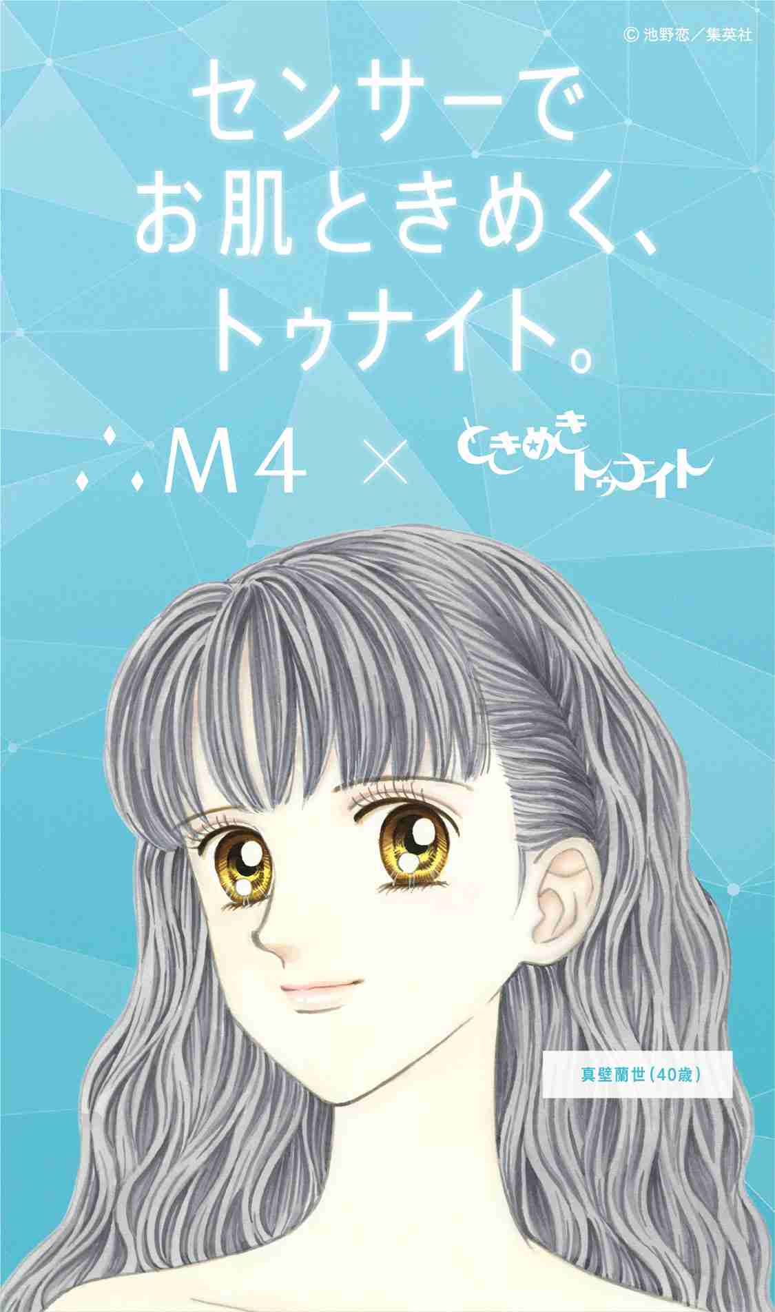 マンガ アニメのお母さんが集合するトピ