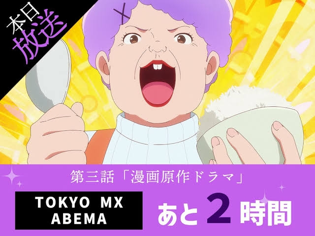 マンガ アニメのお母さんが集合するトピ