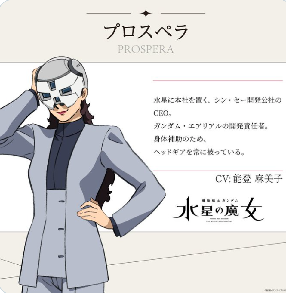 マンガ アニメのお母さんが集合するトピ