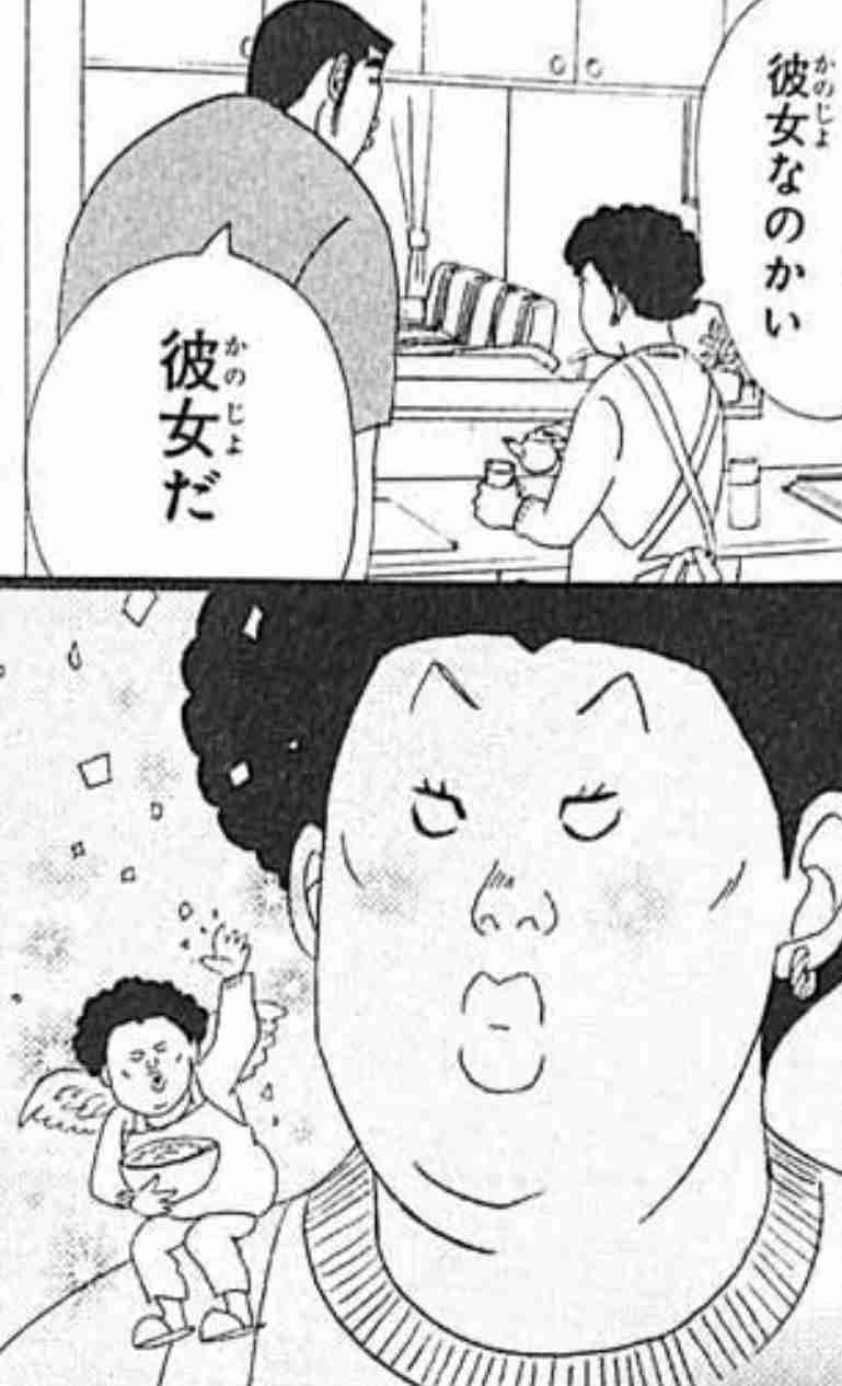 マンガ アニメのお母さんが集合するトピ