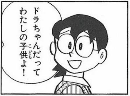 マンガ アニメのお母さんが集合するトピ