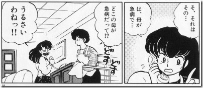 マンガ アニメのお母さんが集合するトピ