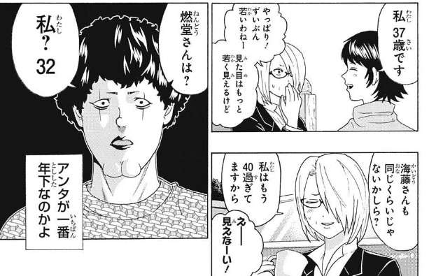 マンガ アニメのお母さんが集合するトピ