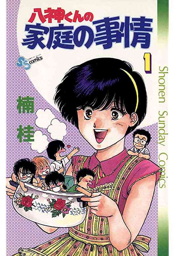 マンガ アニメのお母さんが集合するトピ