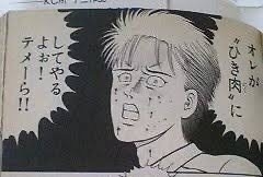 ひき肉LOVE❤️