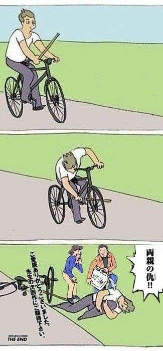 状況がよくわからない画像