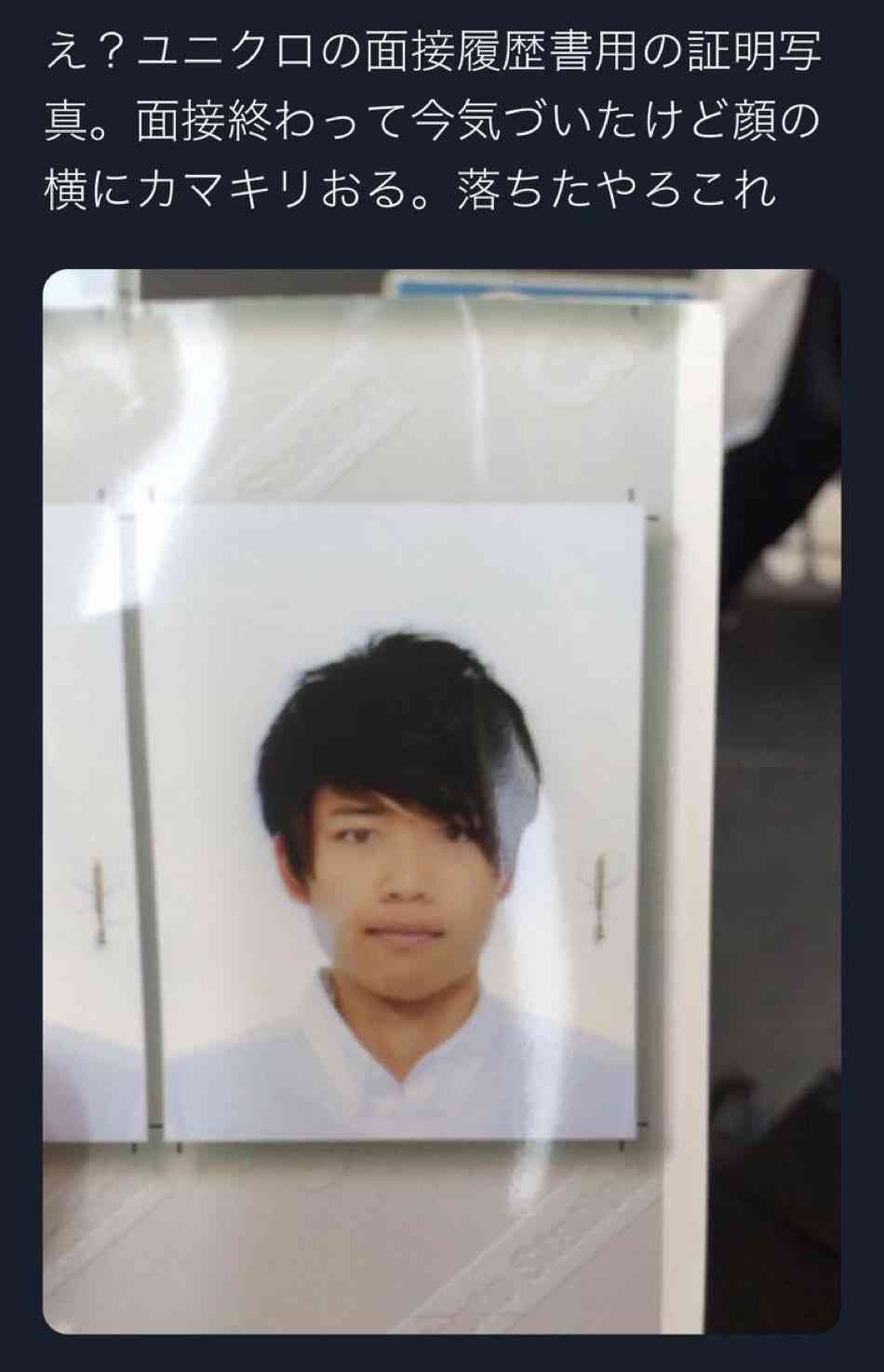 状況がよくわからない画像