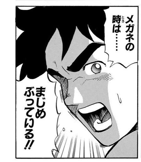 状況がよくわからない画像