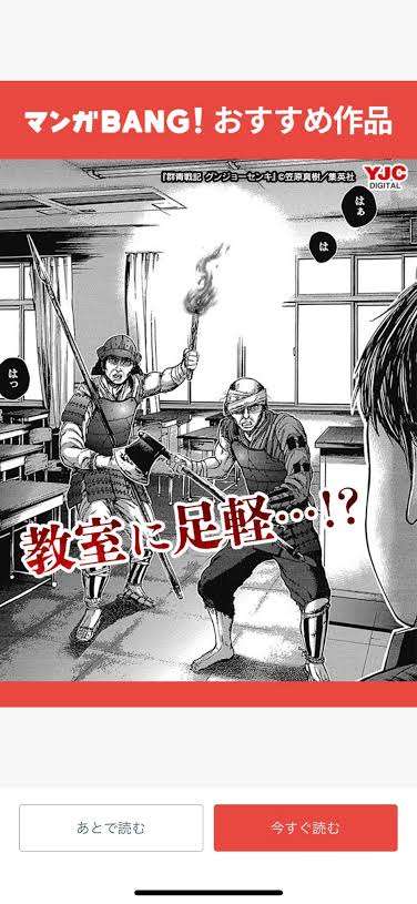 状況がよくわからない画像