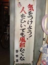 状況がよくわからない画像