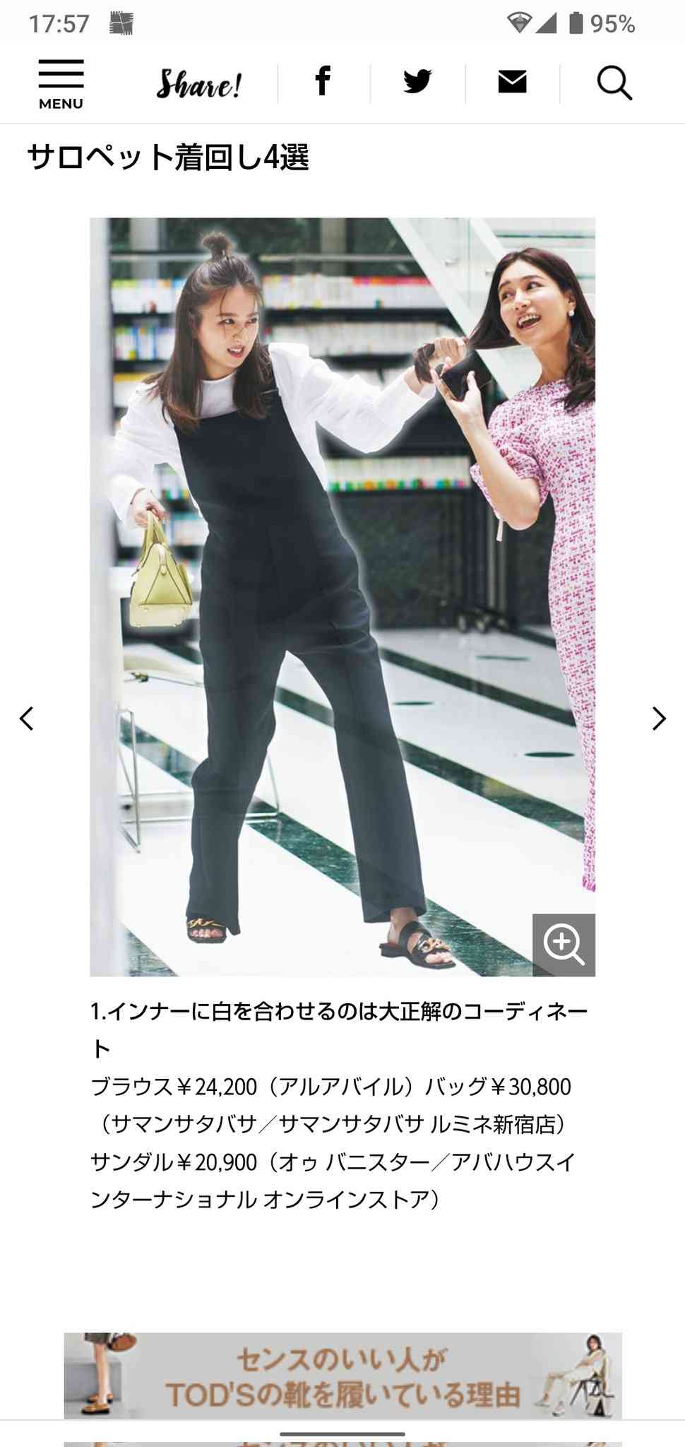 状況がよくわからない画像