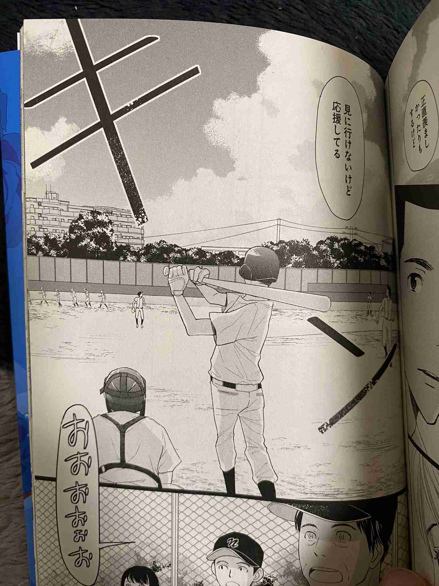 状況がよくわからない画像