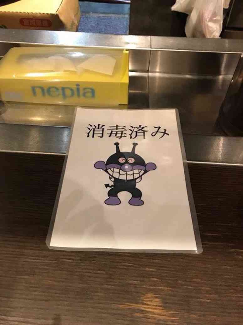 状況がよくわからない画像