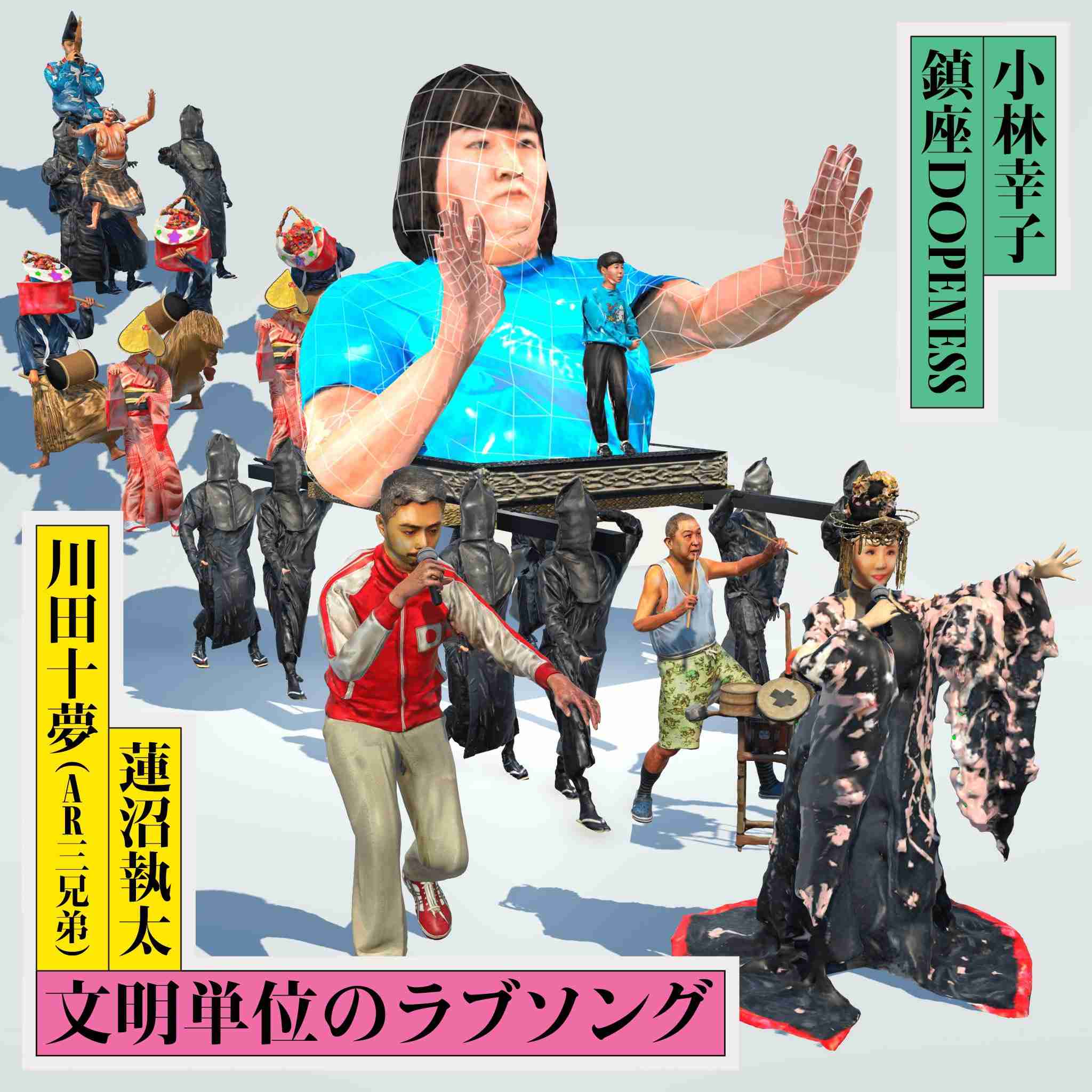 状況がよくわからない画像