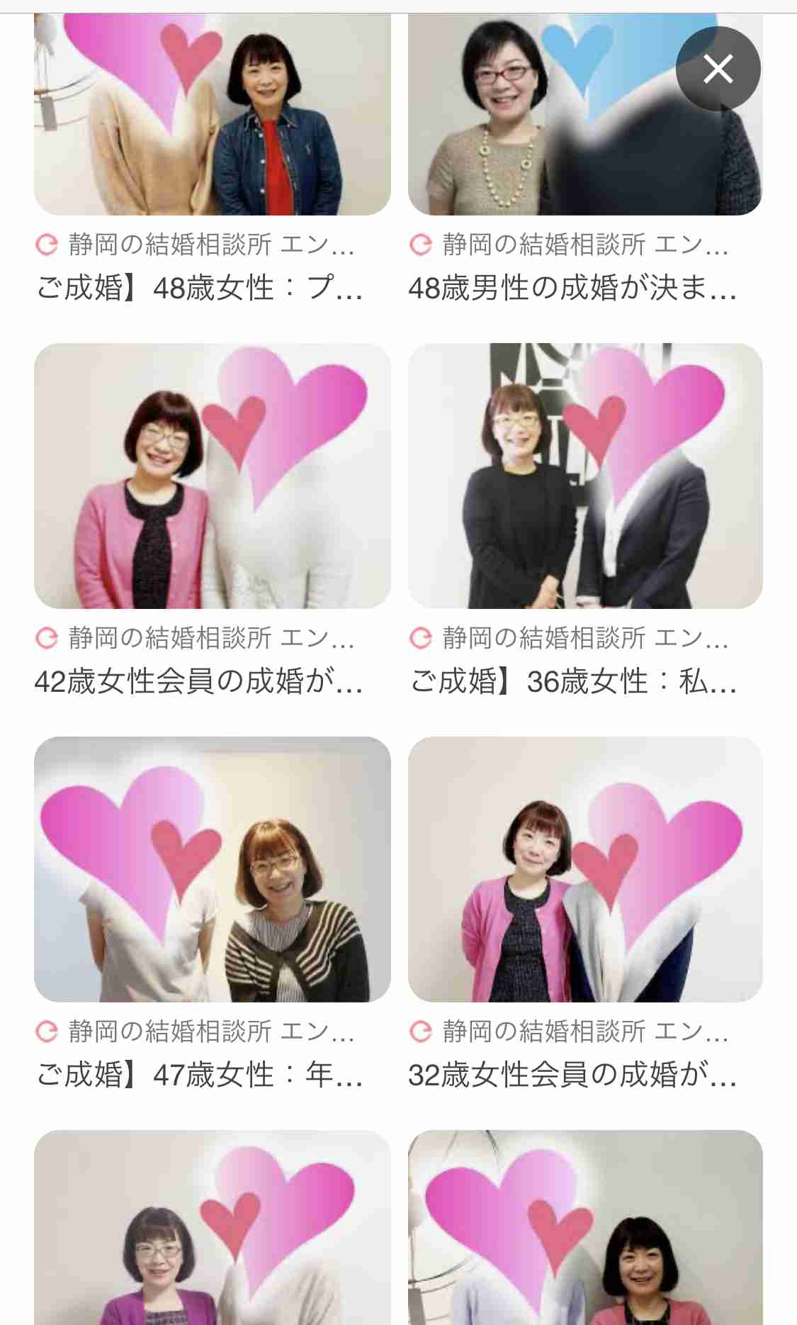 状況がよくわからない画像