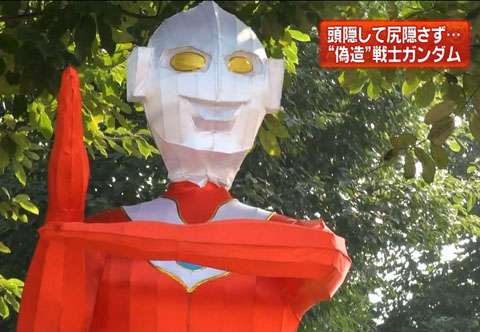 状況がよくわからない画像