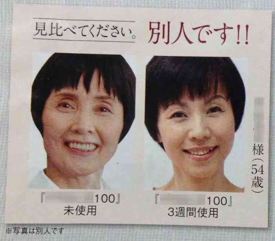 状況がよくわからない画像