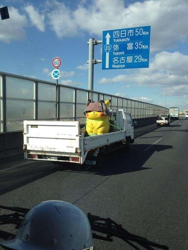 状況がよくわからない画像