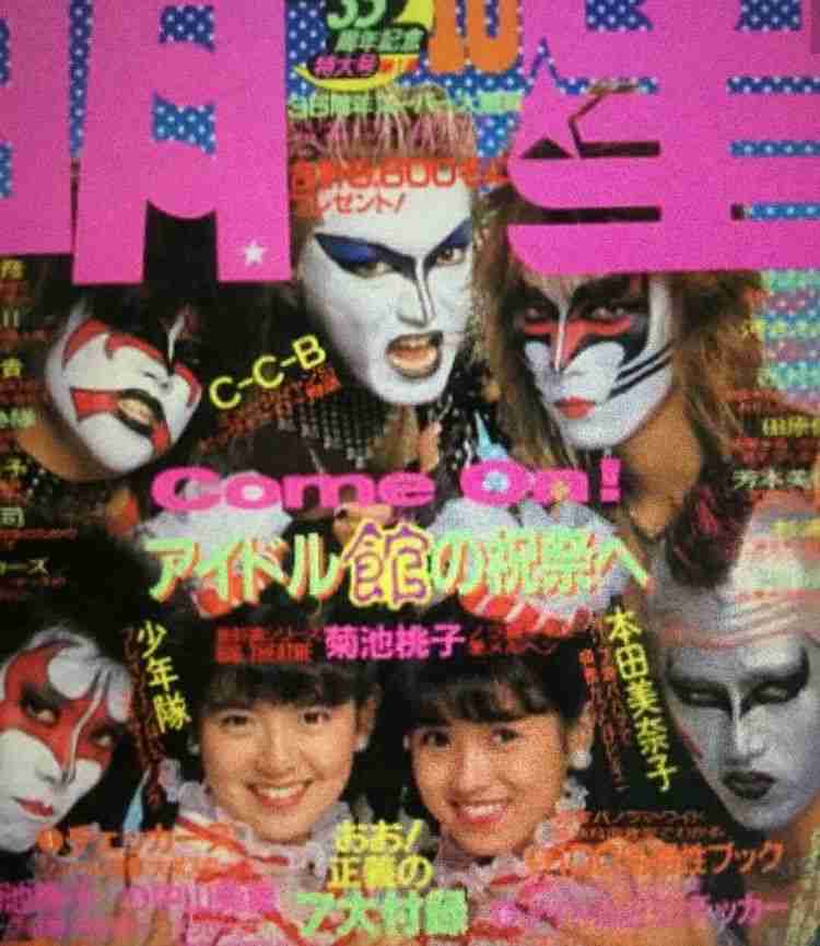 状況がよくわからない画像