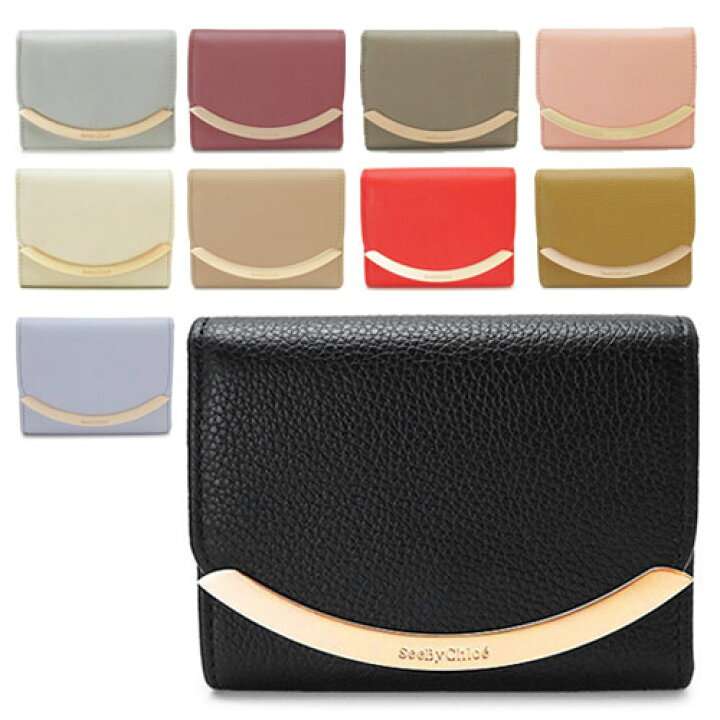 職場にどんな財布を持って行ってますか？